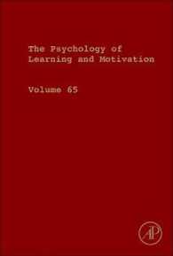学習と動機づけの心理学：研究シリーズ（第６４巻）<br>Psychology of Learning and Motivation (Psychology of Learning and Motivation)