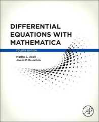 Mathematicaによる微分方程式（第４版）<br>Differential Equations with Mathematica （4TH）