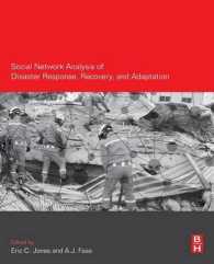 災害対応・復興・適応の社会的ネットワーク分析<br>Social Network Analysis of Disaster Response, Recovery, and Adaptation