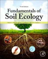 土壌生態学の基礎（第３版）<br>Fundamentals of Soil Ecology （3RD）