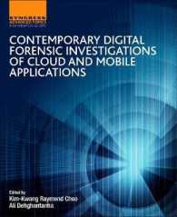 デジタル科学捜査におけるクラウド＆モバイル・アプリの最前線<br>Contemporary Digital Forensic Investigations of Cloud and Mobile Applications