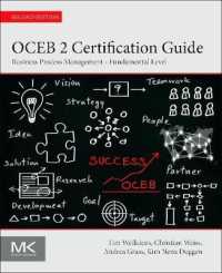 OCEB 2 Certification Guide : Business Process Management Fundamental Level （2ND）
