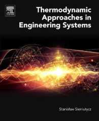 化学工学的システムにおける熱力学的アプローチ<br>Thermodynamic Approaches in Engineering Systems