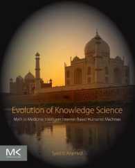 知識科学の進化：次世代知的マシンへの道<br>Evolution of Knowledge Science : Myth to Medicine: Intelligent Internet-Based Humanist Machines