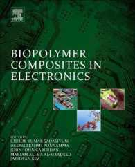 エレクトロニクスにおけるバイオポリマー複合材料<br>Biopolymer Composites in Electronics