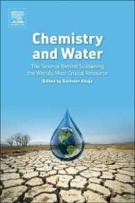水資源の化学<br>Chemistry and Water : The Science Behind Sustaining the World's Most Crucial Resource