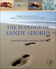 砂浜の生態学（第３版）<br>The Ecology of Sandy Shores （3RD）