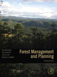 森林管理・計画（第２版）<br>Forest Management and Planning （2ND）