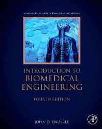 Introduction to Biomedical Engineering (Biomedical Engineering) （4TH）