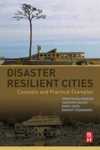 林良嗣（共）著／災害に強い都市：概念と実践的事例<br>Disaster Resilient Cities : Concepts and Practical Examples