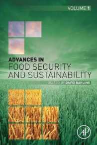 食糧安保と持続可能性の最前線（第１巻）<br>Advances in Food Security and Sustainability (Advances in Food Security and Sustainability)