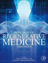 再生医療の原理（第３版）<br>Principles of Regenerative Medicine （3RD）