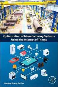 IoTによる生産システム最適化<br>Optimization of Manufacturing Systems Using the Internet of Things