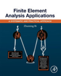 有限要素解析の応用（テキスト）<br>Finite Element Analysis Applications : A Systematic and Practical Approach