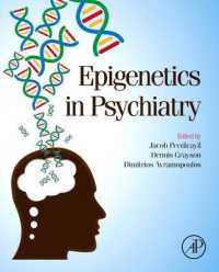 Epigenetics in Psychiatry （Reprint）
