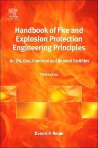 Handbook of Fire and Explosion Protection Engineering Principles : For Oil, Gas, Chemical and Related Facilities （3 Reprint）
