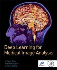 医用画像解析のための深層学習<br>Deep Learning for Medical Image Analysis (The Miccai Society book Series)