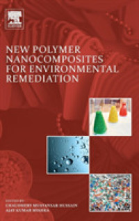 環境再生のための新高分子ナノ複合材料<br>New Polymer Nanocomposites for Environmental Remediation