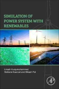 再生可能エネルギーを用いる電力システムのシミュレーション<br>Simulation of Power System with Renewables