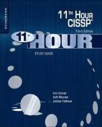 Eleventh Hour CISSP® : Study Guide （3RD）