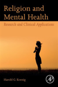 宗教と精神保健<br>Religion and Mental Health : Research and Clinical Applications