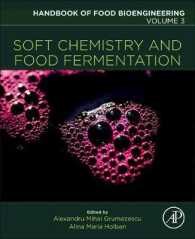 食品バイオ工学ハンドブック：ソフトマター化学と食品発酵<br>Soft Chemistry and Food Fermentation (Handbook of Food Bioengineering)