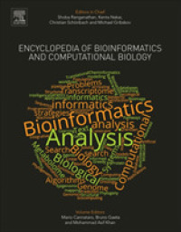 バイオインフォマティクス百科事典（全３巻）<br>Encyclopedia of Bioinformatics and Computational Biology : ABC of Bioinformatics