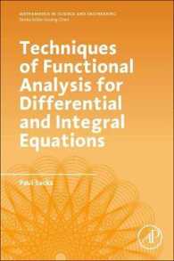 微積分方程式のための関数解析の技法（テキスト）<br>Techniques of Functional Analysis for Differential and Integral Equations