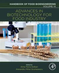 食品バイオ工学ハンドブック：食品産業のためのバイオ技術<br>Advances in Biotechnology for Food Industry (Handbook of Food Bioengineering)