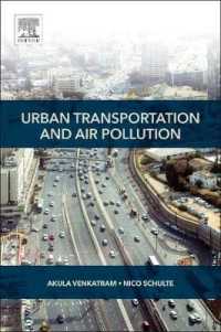 都市交通と大気汚染<br>Urban Transportation and Air Pollution