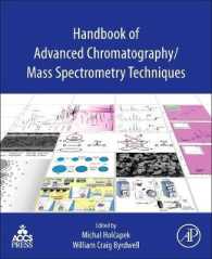 クロマトグラフィー・質量分析先端的技法ハンドブック<br>Handbook of Advanced Chromatography /Mass Spectrometry Techniques