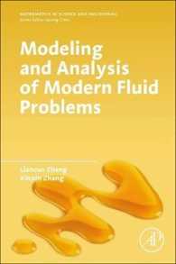 最新流体問題のモデル化と分析<br>Modeling and Analysis of Modern Fluid Problems (Mathematics in Science & Engineering)