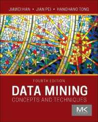 データマイニング (テキスト・第４版）<br>Data Mining : Concepts and Techniques (The Morgan Kaufmann Series in Data Management Systems) （4TH）