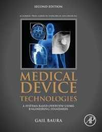 医療機器技術（第２版）<br>Medical Device Technologies : A Systems Based Overview Using Engineering Standards （2ND）