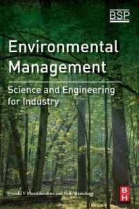 環境管理：産業のための科学・工学<br>Environmental Management : Science and Engineering for Industry