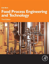 食品加工工学・技術（第３版）<br>Food Process Engineering and Technology (Food Science and Technology) （3RD）
