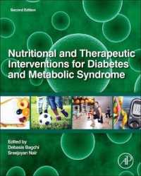 糖尿病・メタボの栄養学と治療法（第２版）<br>Nutritional and Therapeutic Interventions for Diabetes and Metabolic Syndrome （2ND）