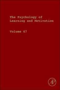 学習と動機づけの心理学（第６７巻）<br>Psychology of Learning and Motivation (Psychology of Learning and Motivation)