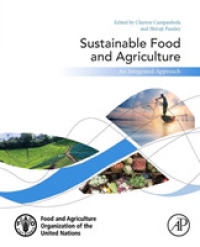 持続可能な食・農業：統合的アプローチ<br>Sustainable Food and Agriculture : An Integrated Approach
