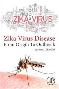 ジカ・ウイルス<br>zika virus disease : From origin to outbreak