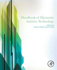 電子的支援技術ハンドブック<br>Handbook of Electronic Assistive Technology
