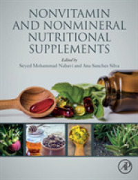 非ビタミン・非ミネラル栄養補助食品<br>Nonvitamin and Nonmineral Nutritional Supplements