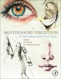 多感覚知覚：実験室から臨床まで<br>Multisensory Perception : From Laboratory to Clinic
