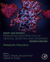 エメリー医科遺伝学・ゲノム学：代謝異常（第７版）<br>Emery and Rimoin's Principles and Practice of Medical Genetics and Genomics : Metabolic Disorders （7TH）