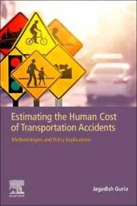 交通事故の人的コスト：算定手法と政策的含意<br>Estimating the Human Cost of Transportation Accidents : Methodologies and Policy Implications