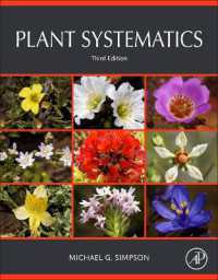 植物分類学（テキスト・第３版）<br>Plant Systematics （3RD）