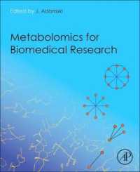 生医学研究のためのメタボレミクス<br>Metabolomics for Biomedical Research