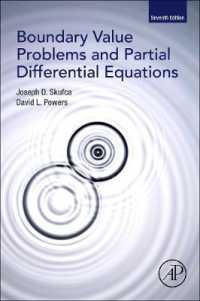 境界値問題と偏微分方程式（テキスト・第７版）<br>Boundary Value Problems and Partial Differential Equations （7TH）