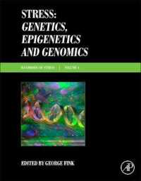 ストレス・ハンドブック　第４巻：ストレス遺伝学・エピジェネティクス・ゲノム学<br>Stress: Genetics, Epigenetics and Genomics : Volume 4: Handbook of Stress