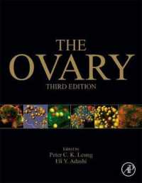 卵巣（第３版）<br>The Ovary （3RD）